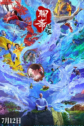 国产成人精品大片免费下载